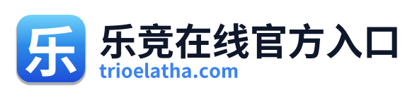 乐竞在线官方入口 Logo